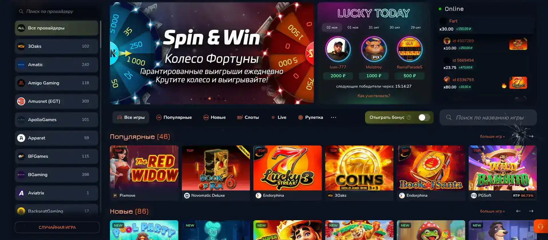Игровой зал Вулкан Победа казино на официальном сайте